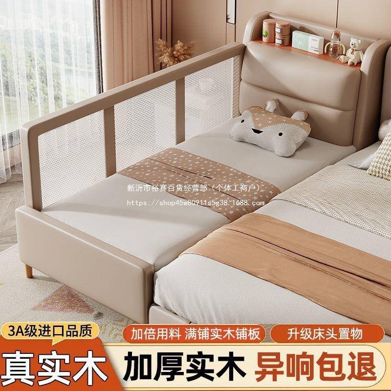 实木儿童加宽拼男孩无品牌/床婴儿现做女孩护床栏婴接儿床边