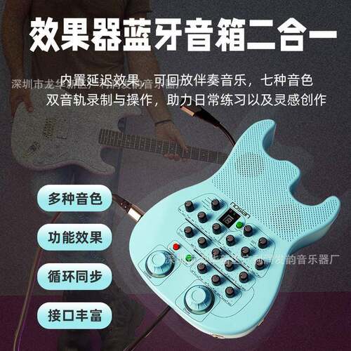 通用多吉功能内七种他电LGL吉他能效节拍内录机效果器效果器鼓效