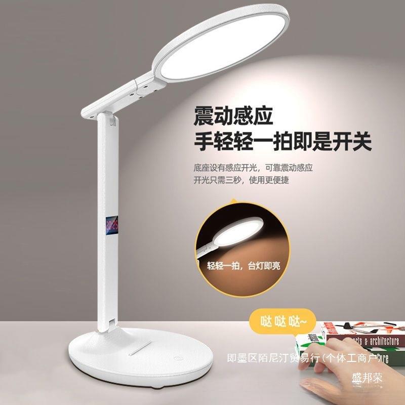 直销灯护眼台灯LED宿舍智充电阅读桌台折叠书式能护眼卧768室阅