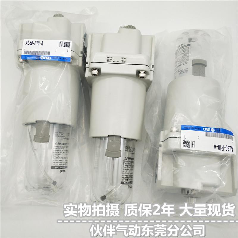 伙1伴气动油雾器AL60-310/F10/N0/10B/10B/FN10B-R-496-38-23R-A
