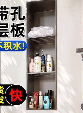 制浴室柜卫生间嵌金属柜钉所防水壁柜嵌入式71153不锈钢壁龛置厕