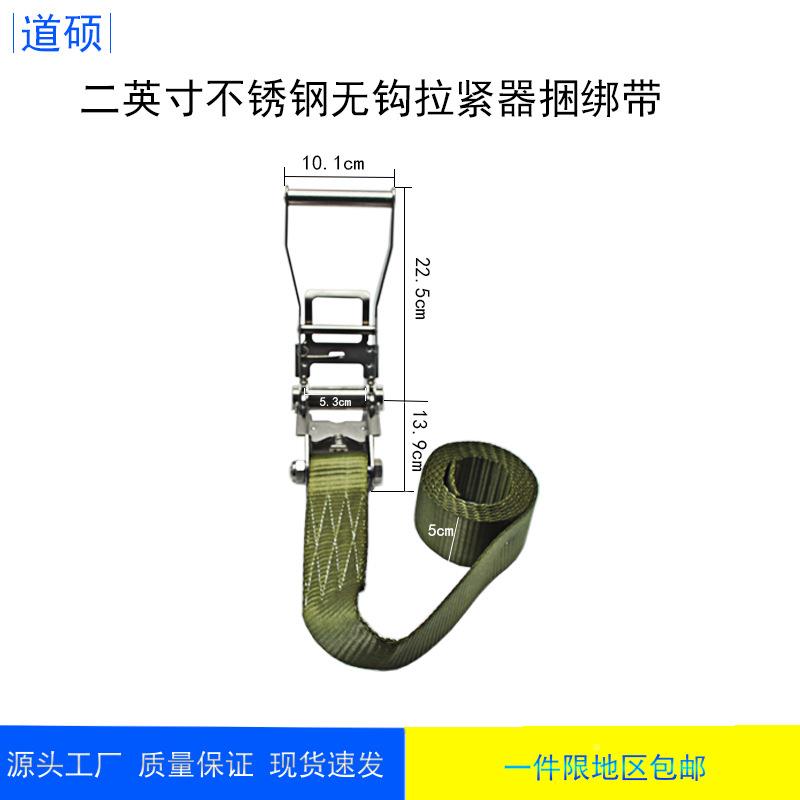 FXU34不锈拉紧器钢货车物捆绑带0收紧器固定绑货带刹车绳耐晒不怕