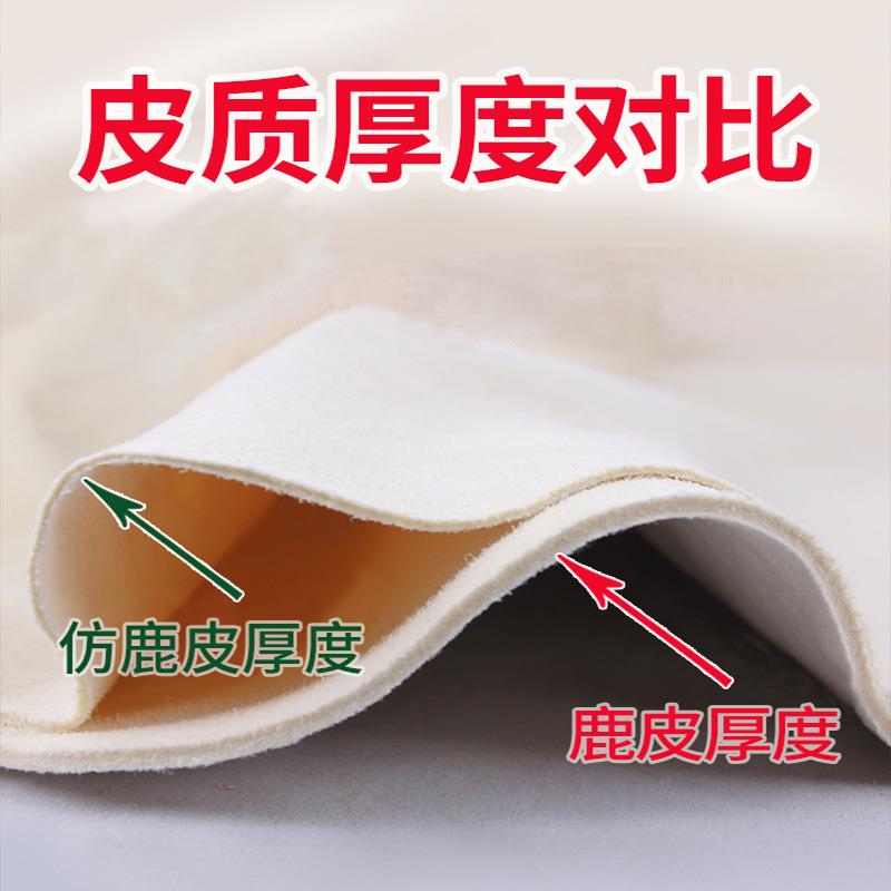 洗车然真鹿皮天抹布擦厚巾专866用汽车车大号玻璃吸水加不留痕鸡