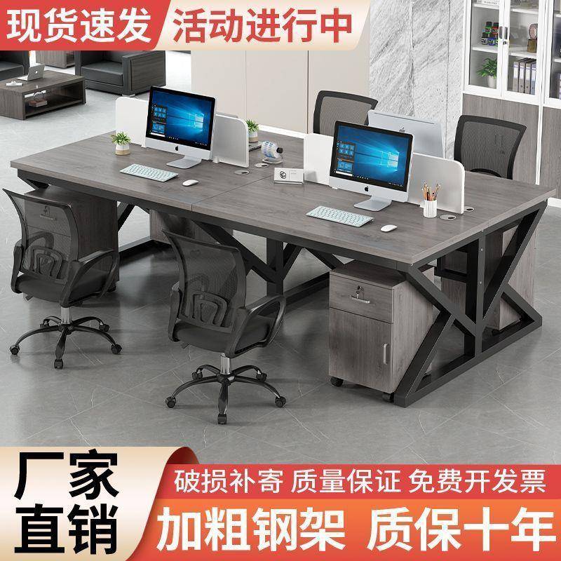 职员办公桌员WS168369工电屏脑桌2/64//人位卡座组合简约代风现工