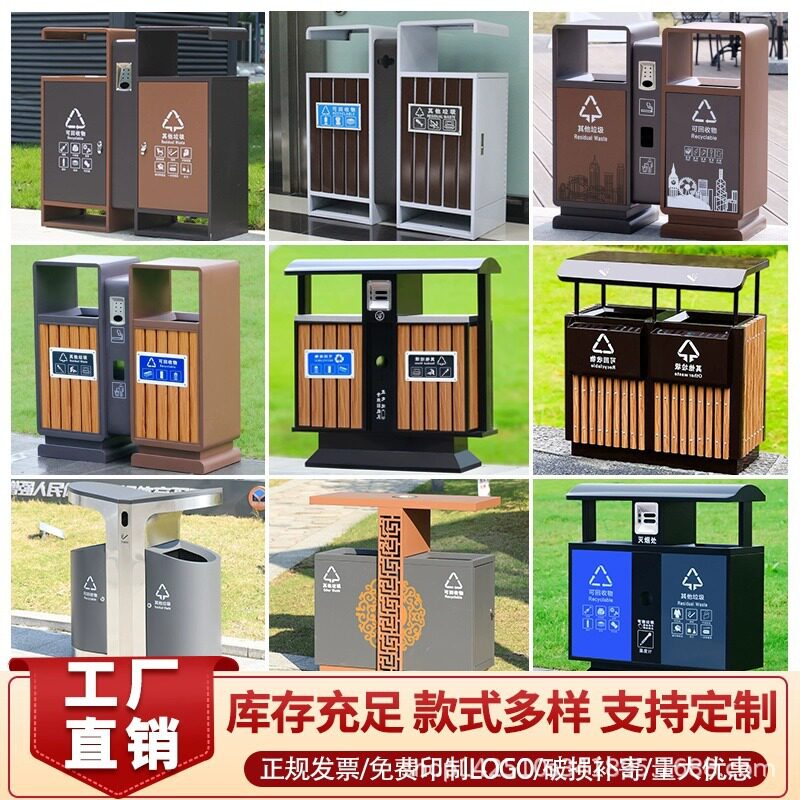 户外环卫不锈钢双桶果皮箱
