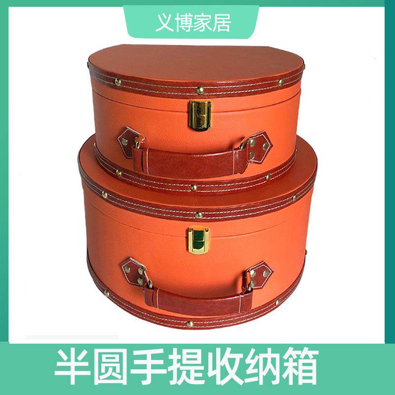 现代简约客半圆提收纳盒厅卧711室酒店样间板房木质摆件衣物整理