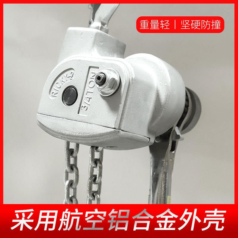 MLSB-0.7合铝合条金手扳葫芦华欣起重手动牵引链葫条芦铝金链紧线