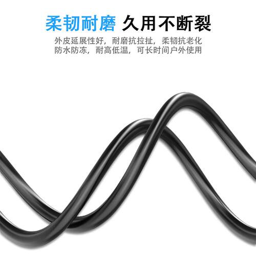 同轴频监控带视电源体同线监控轴视频线SYV75-934一带电源二合一