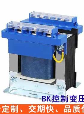 机床制变压器BK-100Vva变压器3080V220V转1224QXOV36V1控1v220v