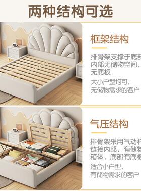 JGP1儿床现25339代简床约轻奢双人小型户男女孩公主床童家用储物