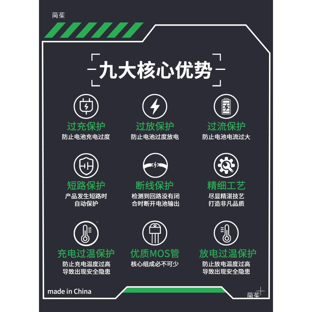 神MKT4/8/锂13-2串12V24V8V604V72V;锂电保护板大电3流BMS150A垒