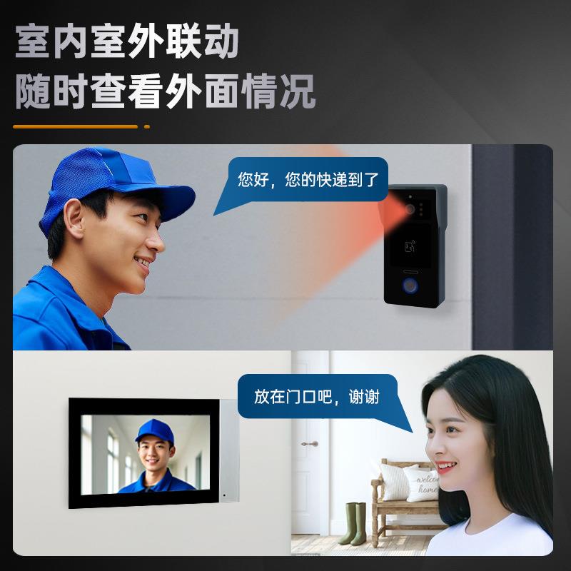 有线可视能门铃家用控可视TD-D80R3监对讲统智门铃可视对讲门口机