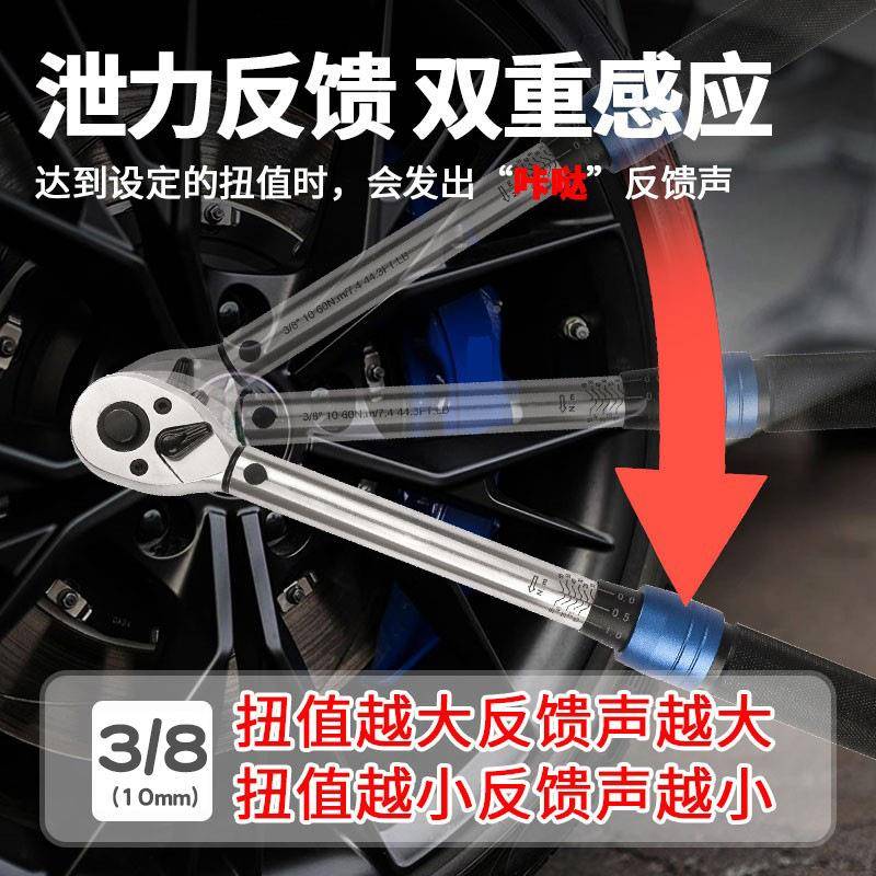 10-60N扭力扳手预置可调公力扭矩矩扳253手花塞汽斤修棘轮套火筒