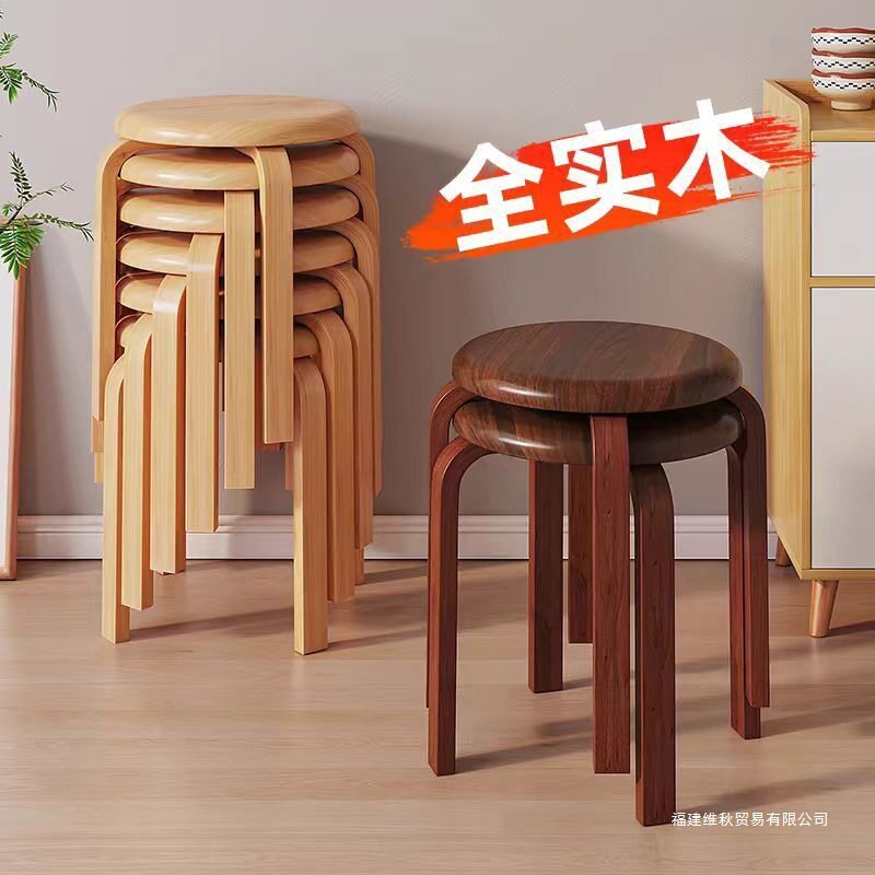 包邮实木凳子可叠放圆凳家用矮凳木头板凳现代简约餐桌凳客厅高凳