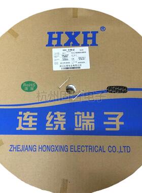 HXH红星LJX接插件HX20020-RTB连带端子PHR-T10K只/盘YD200HY公T端