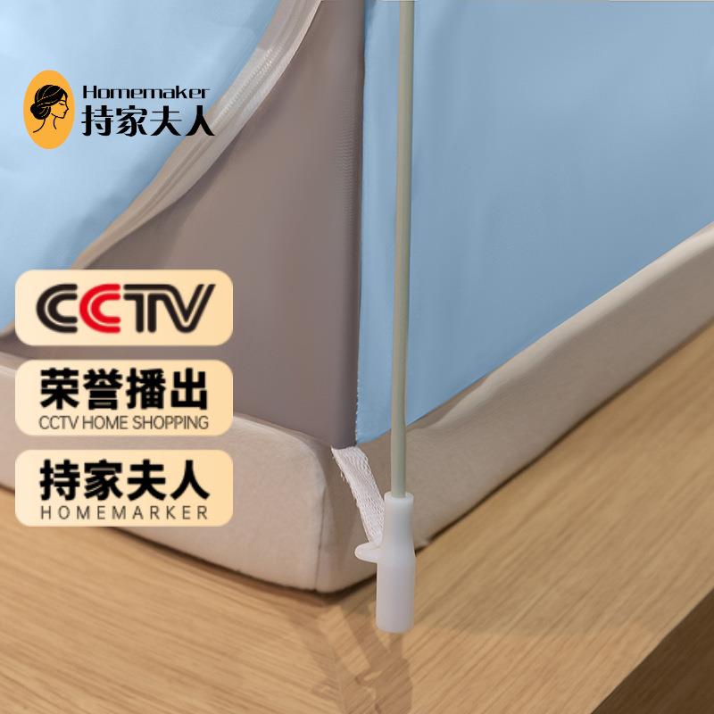 家持夫人2025BUZ年全罩叠式古包蚊帐免安装家用蒙儿童防摔网红折