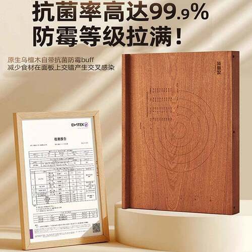 好管家乌檀木擀面板家实用和面板大号YD*86658厨揉面木案板房切菜