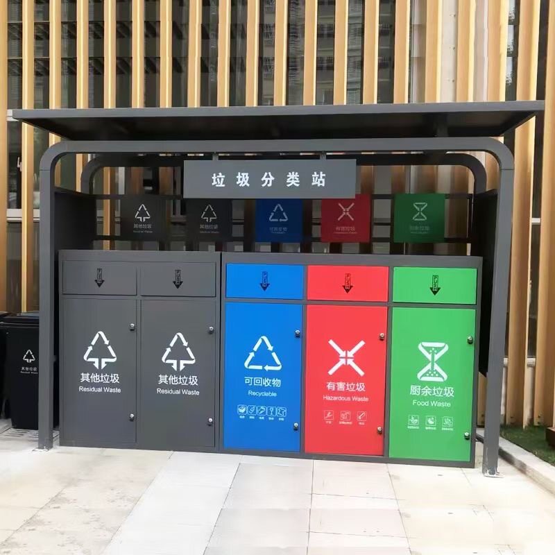 智能四类垃圾分类房厂家