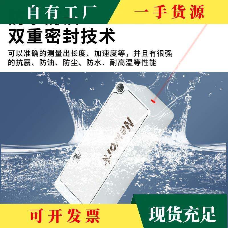 议·精度磁栅尺读数头MSR50高00GMFC磁条光机栅尺PL折弯龙门铣立
