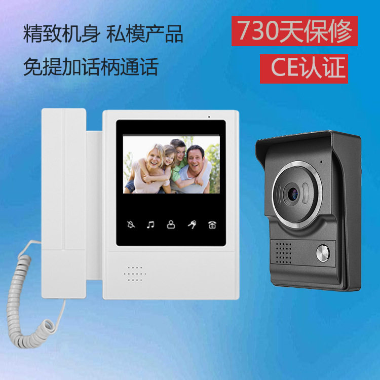 别墅小区智能高清可视对讲一体机
