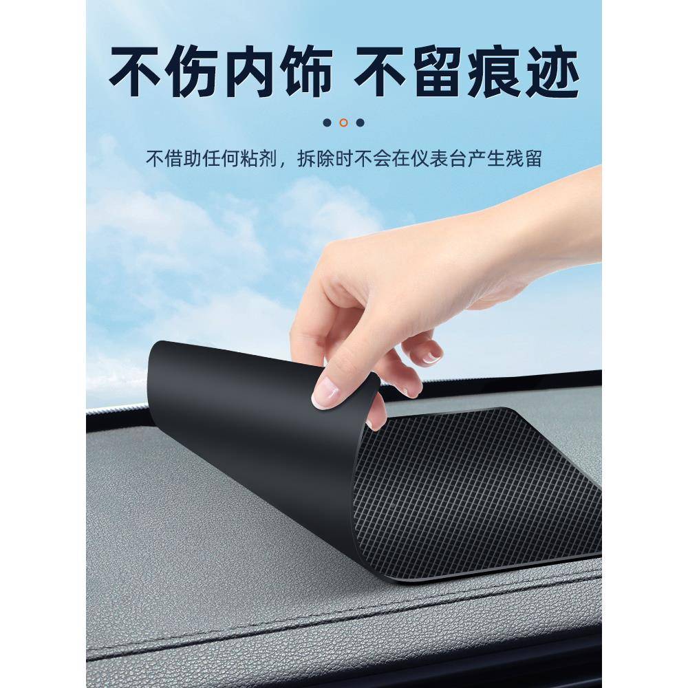 防滑汽垫定车载车内饰品摆件中控仪台置物垫车手机81663固表耐高