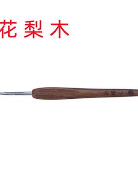 七针坊江手四翁钩不锈钢4a2Pp4Sc纳米代针头花南梨布衣款针纯手工