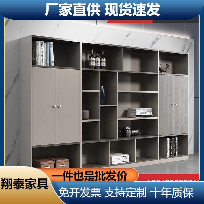 办公文件柜简约现代书柜资料
