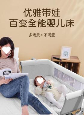 多功能可折叠婴床儿可移动携床式儿便摇篮床欧式TEY宝宝拼接大床