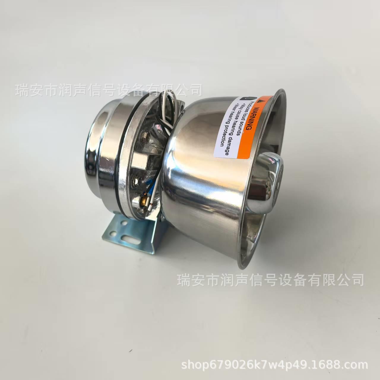 无MD830汽车车警0载线带喊话20w报器扬声器不锈61466钢喇叭