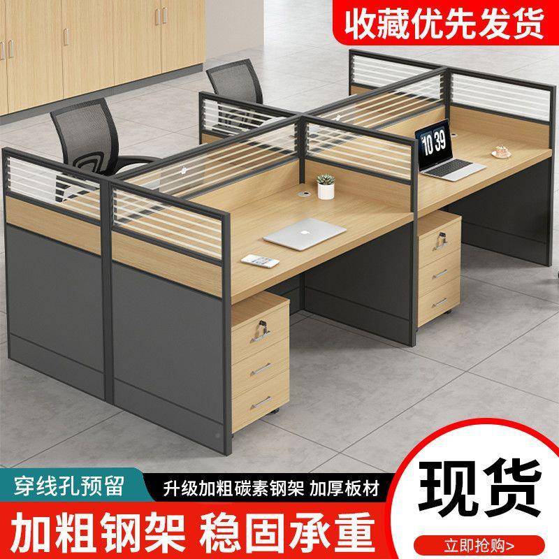 公桌椅组合办公屏室工位985办电公桌职员桌员工单人办多人风脑桌