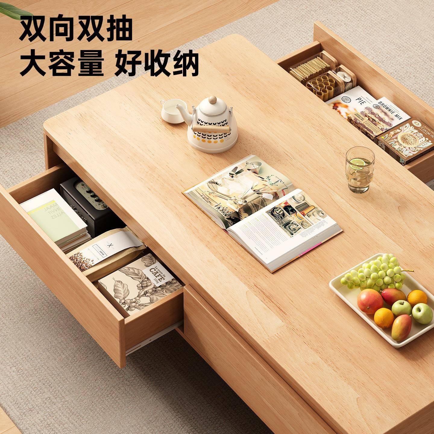 茶客家用小户型2205新CJ0082几款原木风桌子简约现代出租屋用厅沙