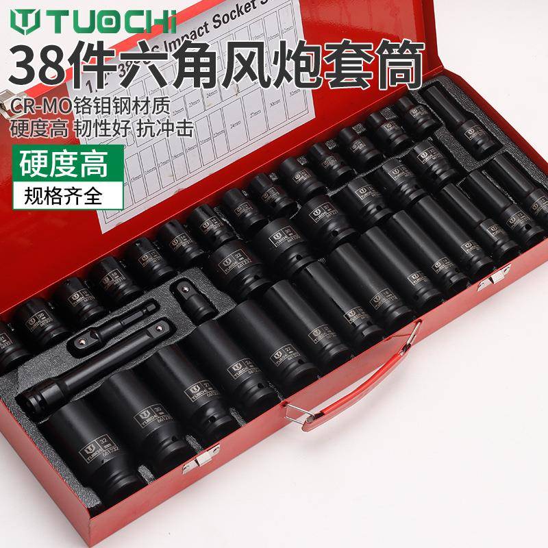 12加长六DCD角套筒组合/套装气电动小扳动手头子大飞风炮加厚型加