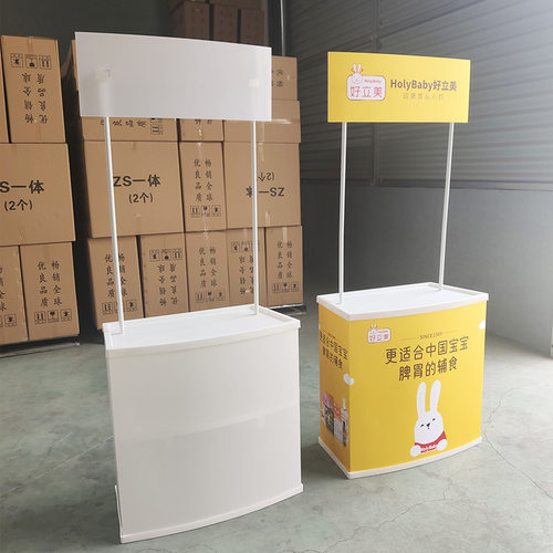 PP塑料弧形折叠促销试吃台