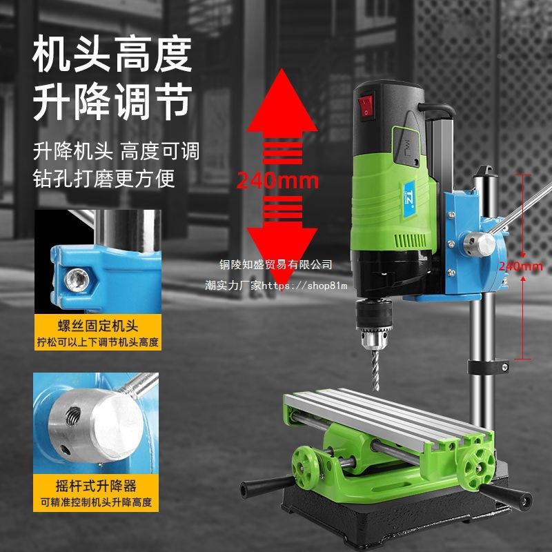 台钻小型220V多工业级钻床微型你家用功精能迷钻孔88240机高度电