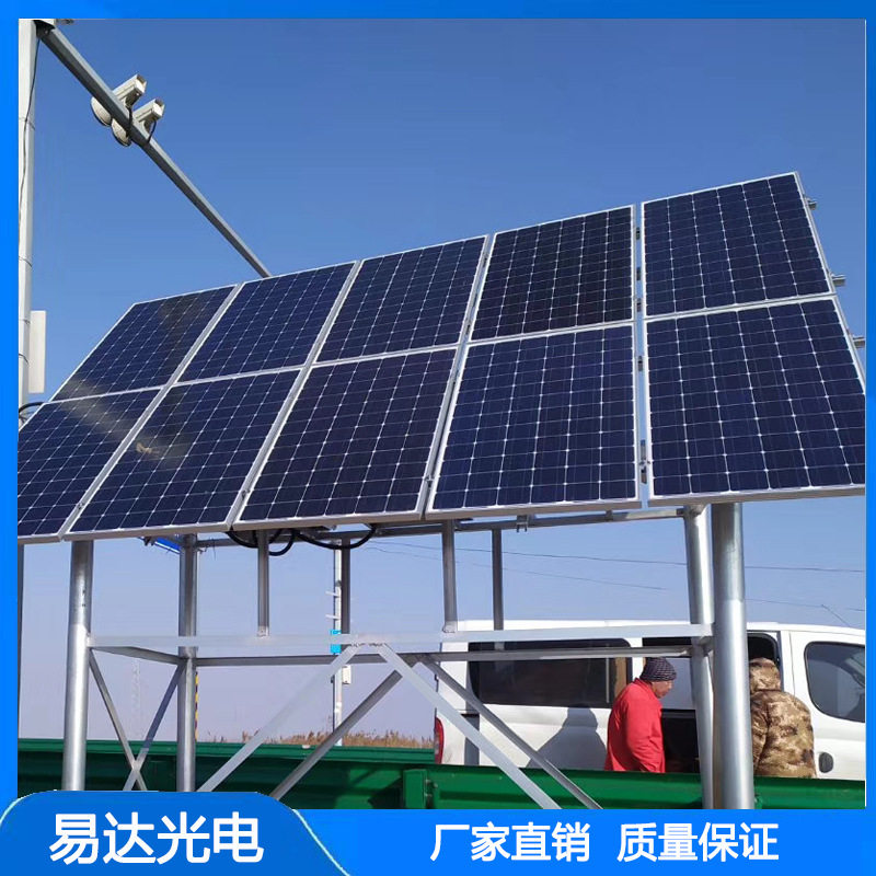 易达光电YDM-390W光伏发电系统