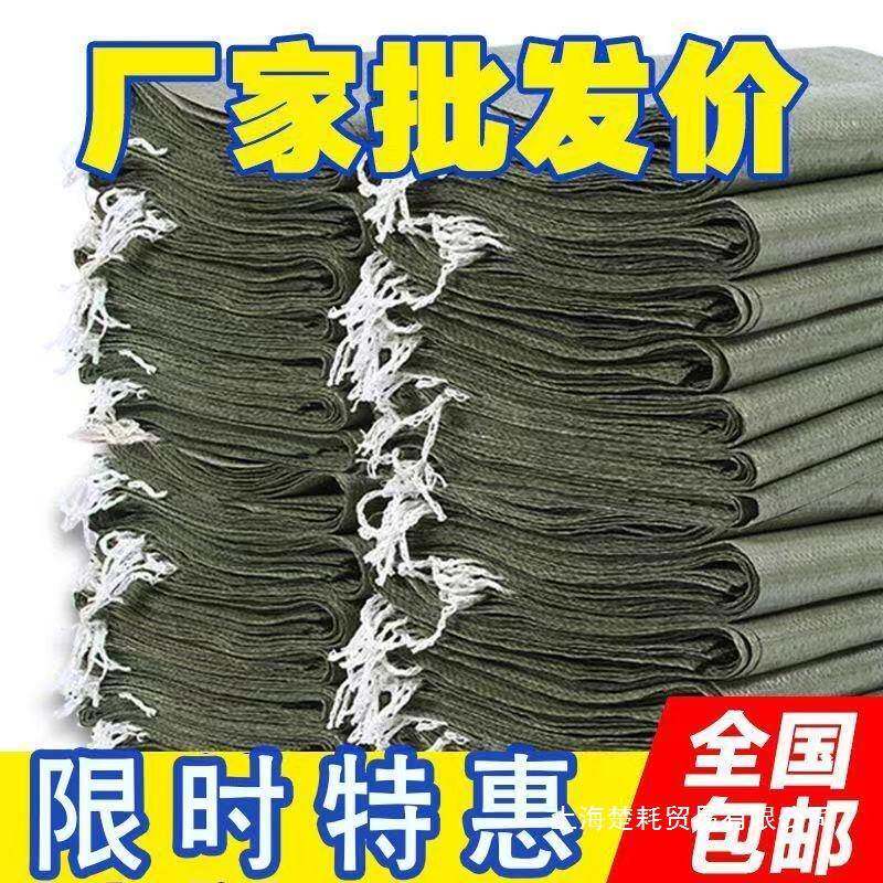 编织袋皮加厚耐磨结实BUK麻袋蛇袋圾工地建筑垃装沙搬家农直用销