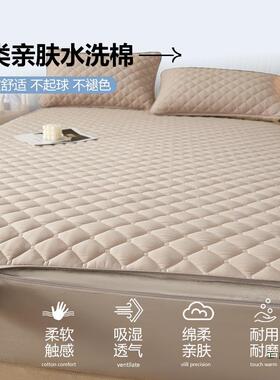 a六面全包防F5M8SSTH水隔笠尿床防滑夹棉床单床垫套保护罩类拉链