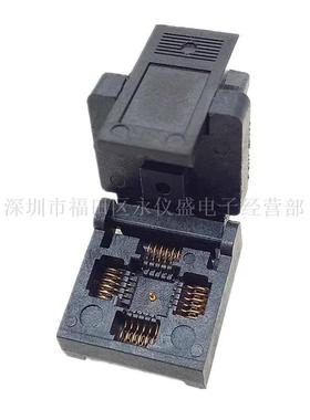 Loranger测QFN24试座QFN2-0.65/03程718-2514-621编7座烧录座转接