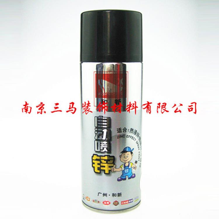 和新手摇漆617喷锌自喷自动锌热浸喷锌热冷镀锌镀锌镀锌防锈