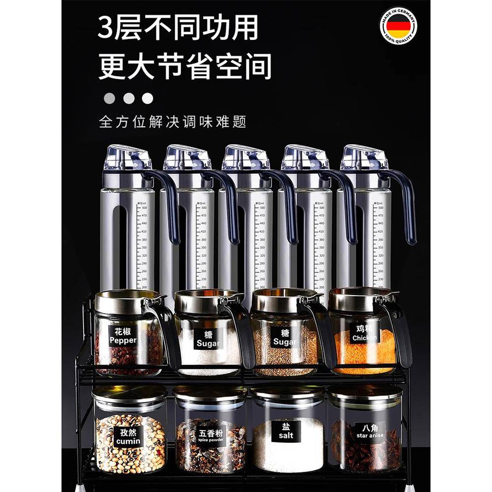 调料ltao1007瓶套装酱璃油轻奢收家纳罐用包邮醋SG玻高颜值调味厨