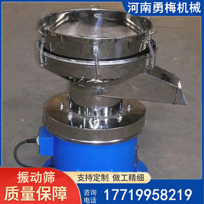 450型不锈钢圆振筛酱油食醋除杂