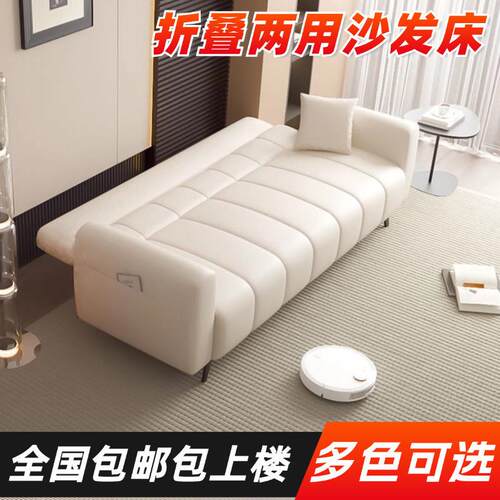 两猫抓皮沙发床钢琴键一体用折叠客厅室简易公寓卧户型家用ZIR小