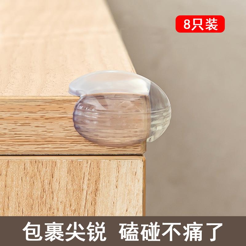 包边桌防护角防撞角撞子防碰撞儿童茶几保护396套透明柜直角角贴