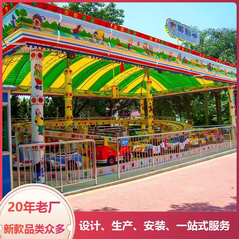 穿迷你梭游乐设备户商外轨小型过山车场立道环跑车景001区广场游
