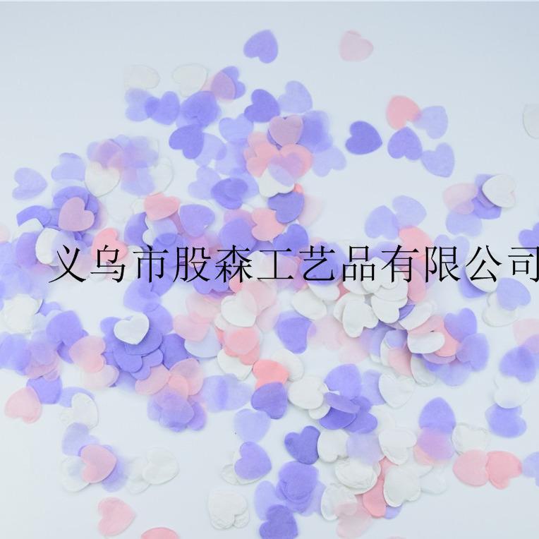 1g纸彩色派对爱心屑k圆纸屑-009形碎纸片现货五彩心填充纸形屑