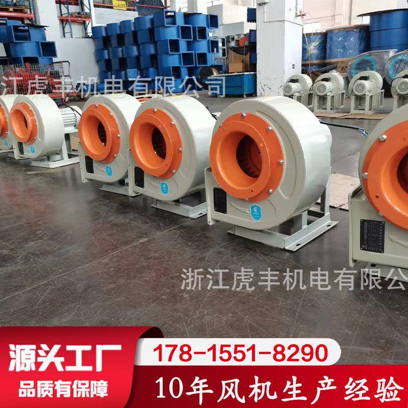 商业餐厅专用大工吸力堂抽油烟蜗牛引风机风11-99662静音食业离心
