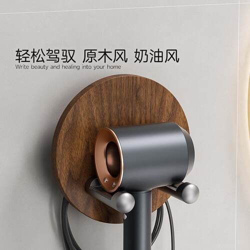AL6吹风机置物架免38873打浴室挂孔架多子功能卫生间壁挂式电吹风