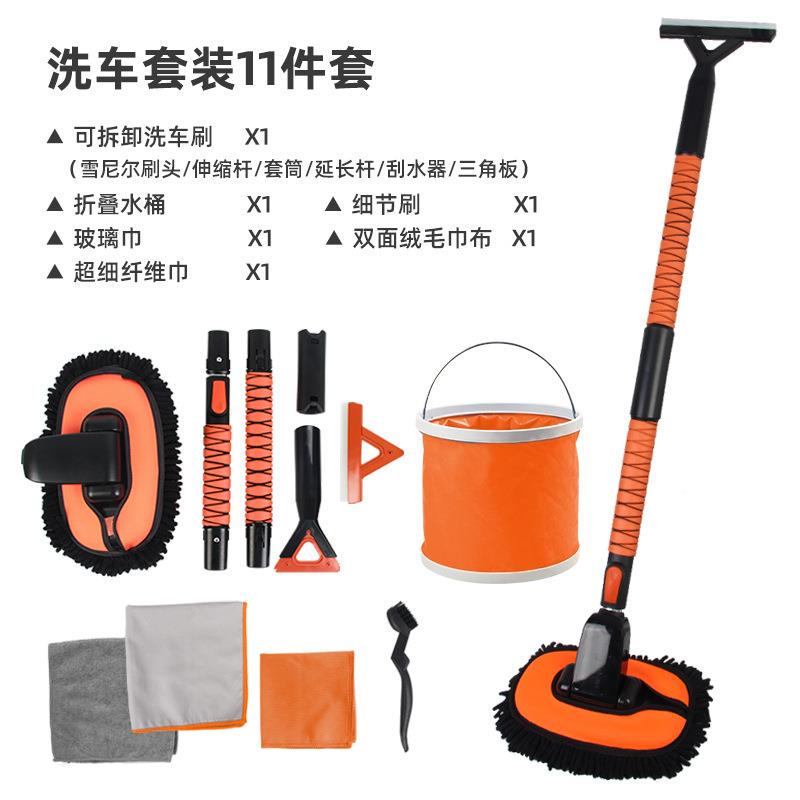 加厚雪尼尔珊瑚240绒可替洗车可刷伸缩换握铝杆柔软把配套洗车布