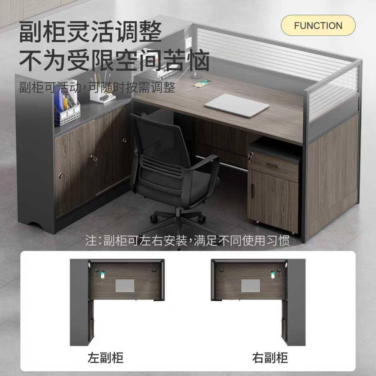 财务椅办公桌员工桌双组合公司4人位6BGZ-003人简桌约办公子办公