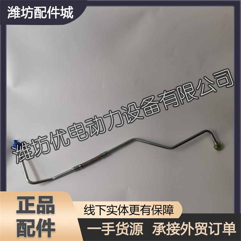 WP13潍柴WP10柴气油机P12发动机WP7空压机进水管打泵10100008420W
